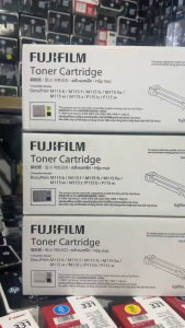 Fuji Xerox CT202137 M115 Toner Cartridge ของแท้ 100%