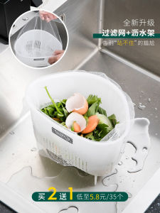 อ่างล้างจานกรองกรองอาหารขยะแยกท่อระบายน้ําส่วนที่เหลือกรองเครื่องซักผ้าผักล้างน้ําท่อระบายน้ํา