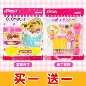 Strawberry Pudding Feeding Toy Set for Girls Birthday Gift Jelly Fruit Set Feeding Game Pretend Play Kitchen Accessories