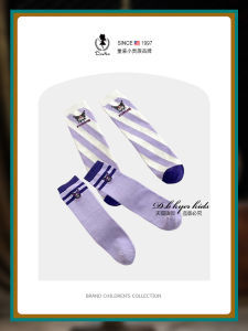 ถุงเท้าเด็ก Hi! Fish ถุงเท้าลายทางสำหรับนักเรียน ถุงเท้าสำหรับการแสดงในโรงเรียน ถุงเท้าแบบสวมสูง ผ้าฝ้ายผสมโพลีเอสเตอร์