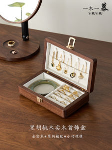 Hộp Đựng Trang Sức Bằng Gỗ Nguyên Khối Di Động Bằng Gỗ Sồi Đen Hộp Đựng Trang Sức Nhỏ Gọn Thanh Lịch Đơn Giản Cổ Điển