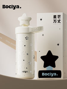BAICAIYA | Women High Aesthetic Star Insulated Cup Portable Tea Filter Straw