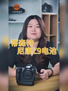 Dste | Sạc Tương Thích Camera