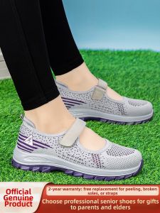 CHUNZULI | Breathable Slip Resistant Comfortable Shoes
