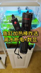 VOONLINE Series Digital Display Fish Tank Heater Aquarium Temperature Control Heater数字显示加热棒（READY STOCK)