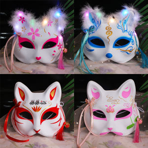 Fox Mask Half Face Kids Firefly Cartoon Cos Adventure Island Little Fox Japanese Style Ancientry Female Full Face