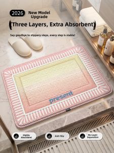 YK MORE | Absorbent Non-slip Bath Mat