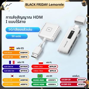 Lemorele ไร้สาย HDMI Video Transmitter และ Receiver Extender Kit จอแสดงผลอะแดปเตอร์ Dongle สําหรับทีวีโปรเจคเตอร์สวิทช์ PC