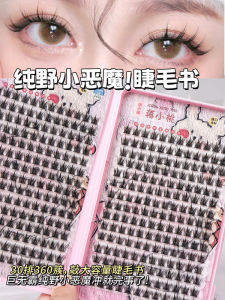 Pure Wild XiaoTao False Eyelashes Big Capacity 360 Clusters Thick Cartoon Eyes Easy Use Plastic Transparent Stem Synthetic Material
