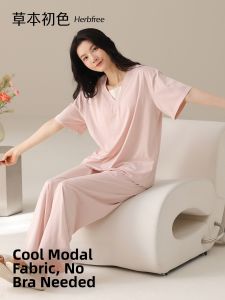 Herbal Initial Color Modal Cotton Sleepwear Set for Women With Pads Short Sleeve Long Pants