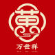 Wan Shi Xiang