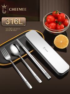 Hộp Đựng Đồ Ăn Bằng Thép Không Gỉ Hộp Rỗng Hộp Muôi Hộp Đựng Đũa Cầm Tay Trẻ Em Một Người Bảo Vệ Môi Trường Ngoài Trời