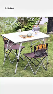 To Be Best โต๊ะปิคนิค แคมป์ปิ้ง พับได้แบบพกพา
