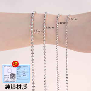 S925 Sterling Silver Women Necklace No Pendant