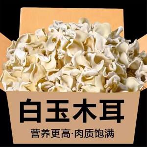 Nấm Bạc Hà Chính Hiệu Đông Bắc 500g