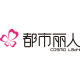 Cosmo Lady Official Store