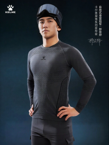 Kelme | Quick Drying Sportswear Mens Thermal Underwear
