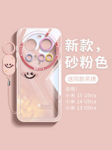 Ultra-Thin Soft Silicone Phone Case for Xiaomi 15 Ultra Full Coverage Anti-Fall Protection New Womens Style with Lanyard Hole