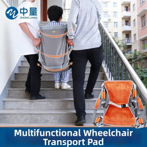 ZHONGLIANG | Elderly Patient Transfer Device Stair Lift and Bed Moving Soft Stretcher