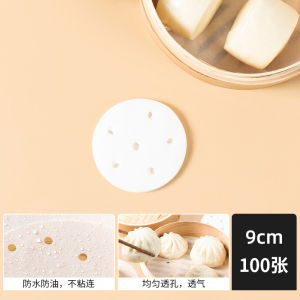 Non-Stick Steaming Paper Pad for Home Use Steamed Buns And Dumplings Kitchen Cooking Utensils Baking DIY Equipment Steaming Cloth