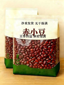 WENXIANGZAN | New Officially Grown Long Red Beans