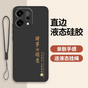 Liquid Silicone Phone Case for OPPO Reno14 Series Full Cover Anti-Fall Protective Shell Womens Style Mens Style Eco-Friendly