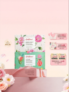 Cath Kidston | Xà Phòng Tắm Dưỡng Ẩm và Làm Mát Hương Đào Tulip Magnolia
