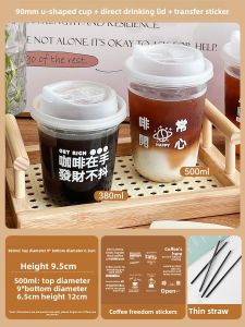 MEIDI | Lidded Disposable Coffee Cup Thick