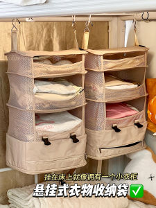 กระเป๋าใส่เสื้อผ้าติดผนัง สำหรับห้องนักเรียน ชั้นบน กระเป๋าใส่เสื้อผ้า ชั้นเล็ก สำหรับใส่เสื้อผ้า ชั้นวางเสื้อผ้า กระเป๋าใส่เสื้อผ้า สำหรับใส่เสื้อผ้าในห้องนอน