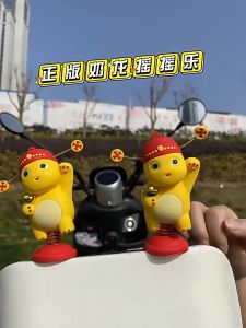 Car Decoration Cartoon Cute Milk Dragon Rocking Car Decoration for Car Center Console Decoration