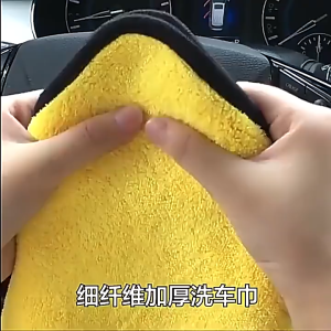 HOVELSHOP Kain Lap Microfiber Mobil Dapur Dua Sisi Tebal Halus Warna Abu Kuning Loop Drying