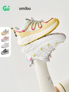 SMIBU | Childrens Outdoor Sports Shoes