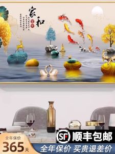 Modern Simplified Chinese Style Restaurant Dining Hall Artwork High End Wall Painting Dinner Table Background Nine Fish Attraction Picture