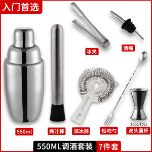 Stainless Steel Three-piece Cocktail Shaker Set Hand Shake Pot Cocktail Tools for Beginners Cocktail Stirring Cup