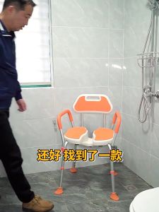 Ghế ngồi tắm cho người già bệnh nhân khó đi lại HA166 có tay vịn tựa lưng chân đế chống trượt rất an toàn