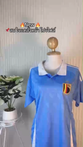 เบลเยียมรุ่นใหม่ ราชันสีน้ำเงิน เสื้อแข่งสุดเท่ของทีมชาติเบลเยียมรุ่นใหม่ ดีไซน์ล้ำสมัย พร้อมเทคโนโลยีสุดล้ำ สำหรับแฟนบอล