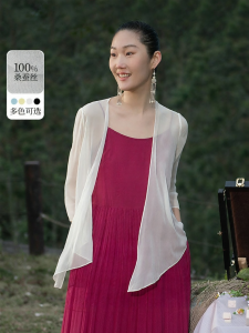 Mulberry Silk Multi-color Stylish Spring Summer Air Conditioning Cardigan