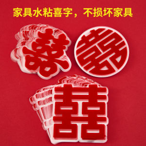 Wedding Stickers Xiaoxi Wedding Room Decoration Layout Furniture Refrigerator Cabinet Stair Window Sticker Flocking Seamless Static Sticker