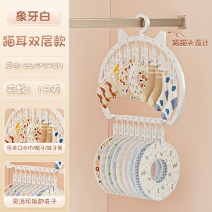 Multi-Hook Baby Closet Storage Wonder Clothes Drying Rack Socks Hanger Multi-Purpose Hanging Clothes Rack Bedroom Organizer