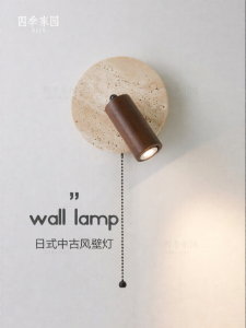 SIJIJIAYUAN | Vintage French Zen Minimalist Wall Light
