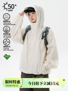 Áo Khoác Chống Tia UV Nhẹ ENHM Mountain Series Dành Cho Nam Và Nữ Mùa Hè Ngoài Trời Đường Xa UPF50+ Thoáng Khí Áo Khoác Chống Tia UV