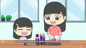 JH Nutrition Immucol (Kids / Black Elderberry) Gummies 60s - Vitamin C / Zinc / Black Elderberry