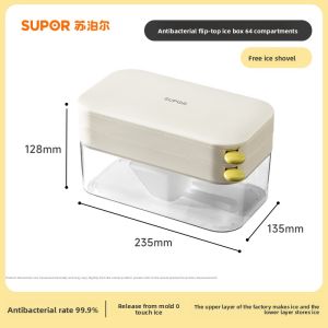 Supor | Antibacterial Food-Grade Ice Cube Mold