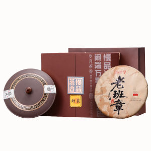 DIANPINHAO | Aged Ripe Puer Tea Seven Sons Tea Cake Gift Box