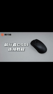 EWEADN GS01Pro/Ultra Lightweight Wired /2.4G/wireless Mouse Electronic Competitive Game Six 12800DPI Wired