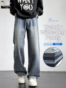 TUCANO | Retro Casual Loose Fit Straight Leg Denim Jeans