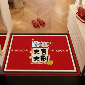 BEIAISI | Festive Red Carpet Door Mat