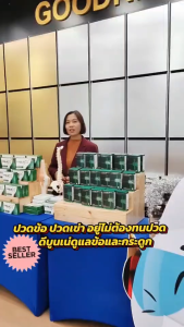 D-Boone2 แพคคู่ สูตรสมดุล บำรุงกระดูกและข้อ ชนิดผงสำหรับทุกเพศ 2 กล่อง ราคาพิเศษ