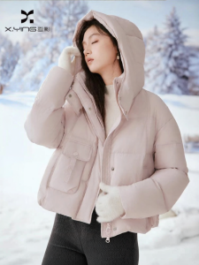 XIANGYING | Pink Puff Womens Down Jacket with Hood and Loose Fit