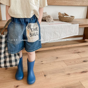 Cute Mom Kids Clothing Summer Style Boy Girl Denim Shorts High Waist Cotton Material Five Parts Baby Pants Korean Style
